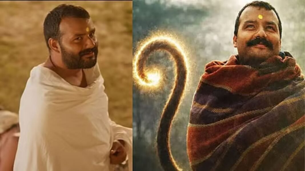 Hanuman Ansh Box Office Collection: हनुमान अंश 41वें दिन भी चला बॉक्स ऑफिस, 4.08 करोड़ की कमाई के साथ कुल 235 करोड़ पार Hanuman Ansh Box Office Collection
