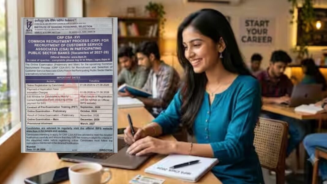 IBPS Clerk Exam 2026: आईबीपीएस क्लर्क भर्ती 2026 के 11403 पद, आवेदन की नई लास्ट डेट 28 अगस्त, फीस-योग्यता और चयन प्रक्रिया IBPS Clerk Exam 2026