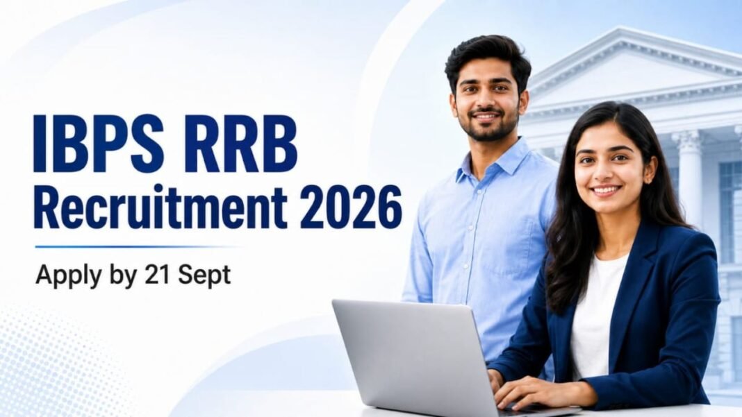 IBPS RRB Recruitment 2026: आईबीपीएस आरआरबी भर्ती 2026: ग्रामीण बैंकों में 13441 पद, 21 सितंबर तक ऑनलाइन आवेदन IBPS RRB Recruitment 2026