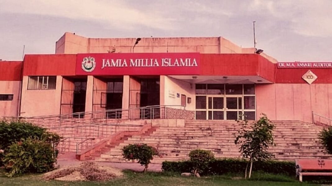 Jamia Millia Islamia का बड़ा फैसला! अनऑफिशियल क्लास ग्रुप से रहें दूर, अब हर ग्रुप पर होगी कड़ी नजर Jamia Millia Islamia