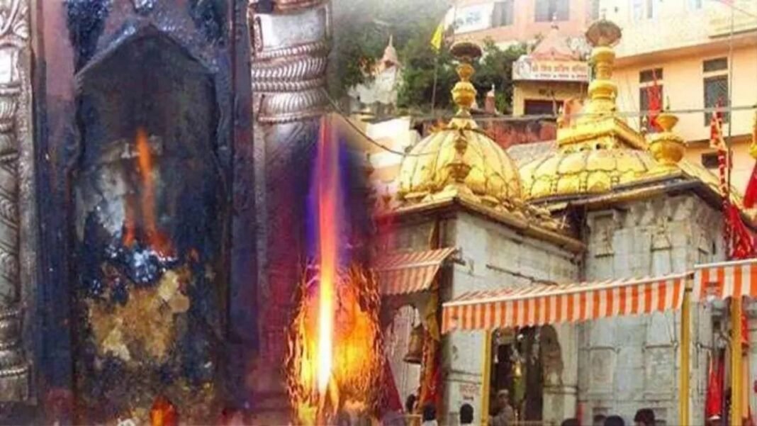 Jwalamukhi Temple Incident