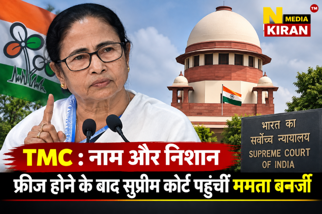 TMC Name Symbol Row: नाम-चिह्न फ्रीज होने के बाद ममता बनर्जी पहुंचीं सुप्रीम कोर्ट, रीतब्रत बनर्जी भी प्रतिवादी TMC Name Symbol Row: नाम-चिह्न फ्रीज होने के बाद ममता बनर्जी पहुंचीं सुप्रीम कोर्ट, रीतब्रत बनर्जी भी प्रतिवादी