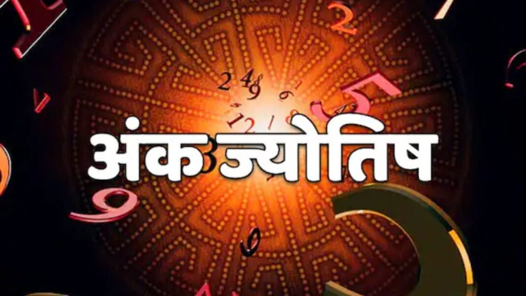 Numerology: 9, 18 या 27 तारीख को हुआ है जन्म? अंक ज्योतिष कहता है, गुस्सा तेज लेकिन दिल का साफ होते हैं ऐसे लोग Numerology