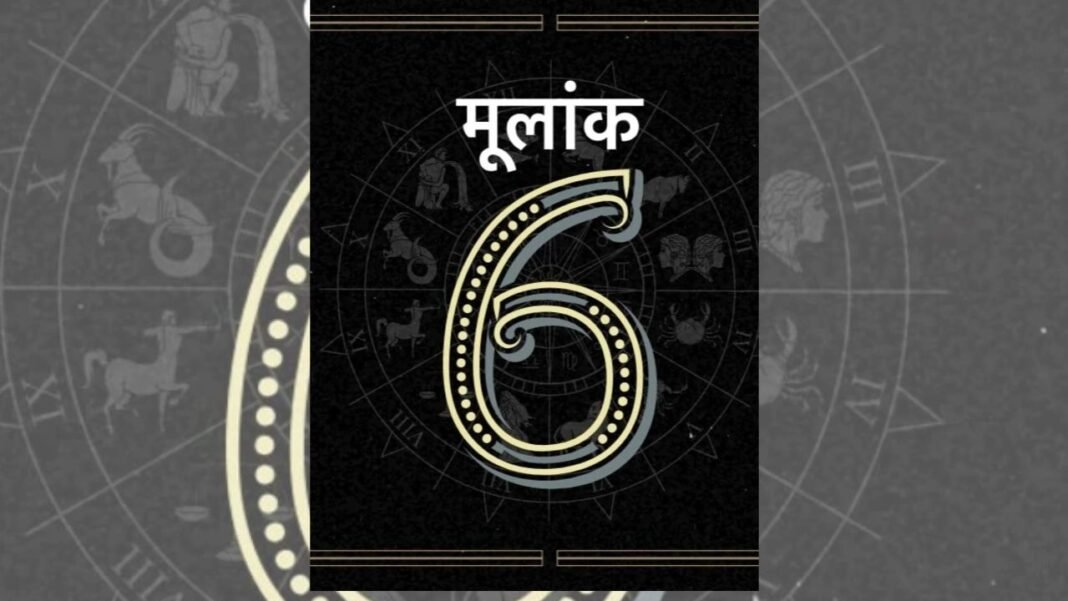 Numerology