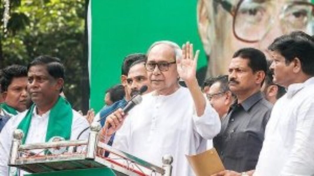 Odisha News: ओडिशा के एक लाख करोड़ के बकाया पर बीजेडी का आरोप, बीजेपी सांसदों ने खनन कानून संशोधन का समर्थन किया Odisha News
