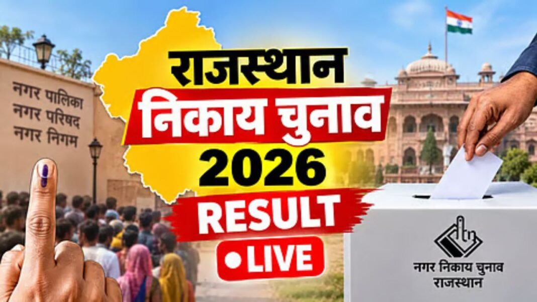 Rajasthan Nikay Chunav Result