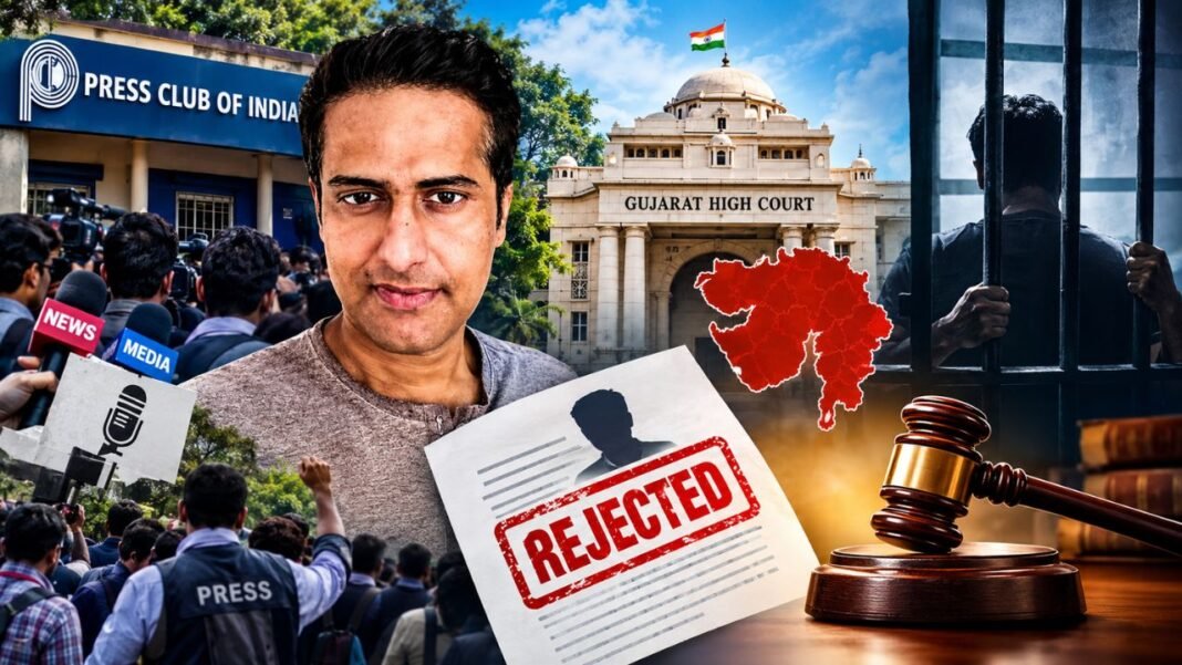 Ravi Nair Arrest: प्रेस क्लब ऑफ इंडिया ने पत्रकार रवि नायर की गिरफ्तारी पर जताई चिंता, गुजरात हाईकोर्ट ने अंतरिम रिहाई की मांग की खारिज Ravi Nair Arrest