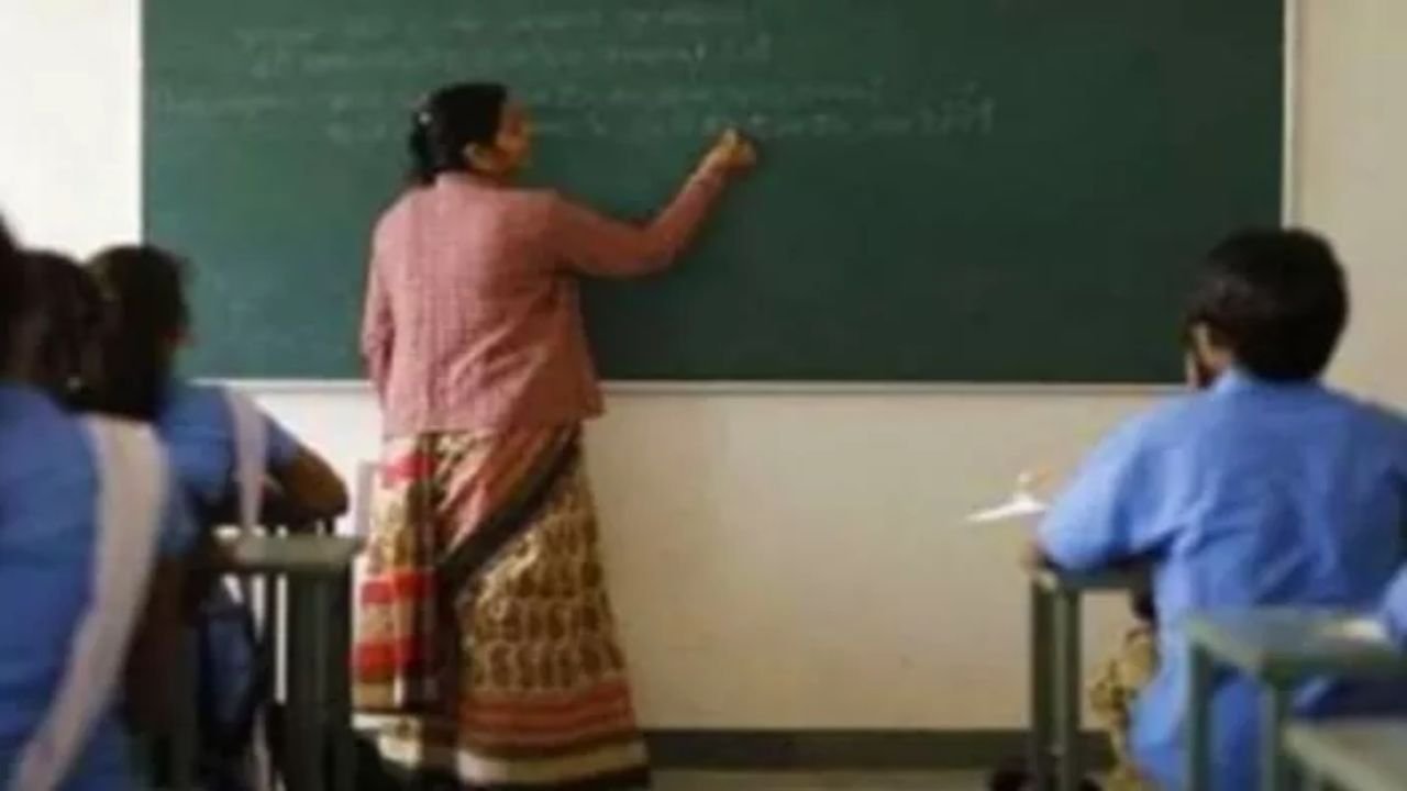 UP Teacher Recruitmen 