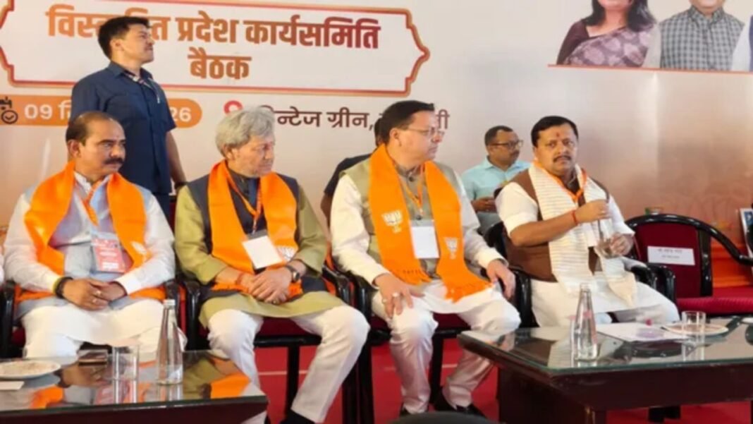 Uttarakhand Politics: हल्द्वानी शुद्धीकरण विवाद के दौरान भाजपा ने कांग्रेस के नैरेटिव पर वार, नितिन नवीन पहली बार उत्तराखंड में बोले Uttarakhand Politics