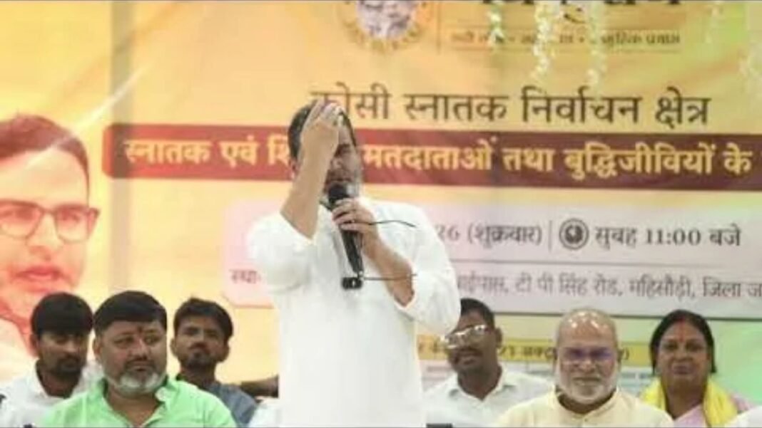 Bihar Politics