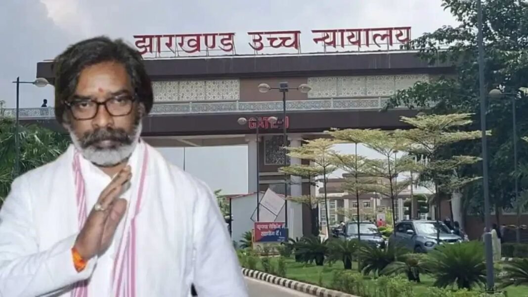 CM Hemant Soren: झारखंड हाई कोर्ट में हेमंत सोरेन केस की सुनवाई, टालने की मांग पर ₹10 हजार का जुर्माना CM Hemant Soren