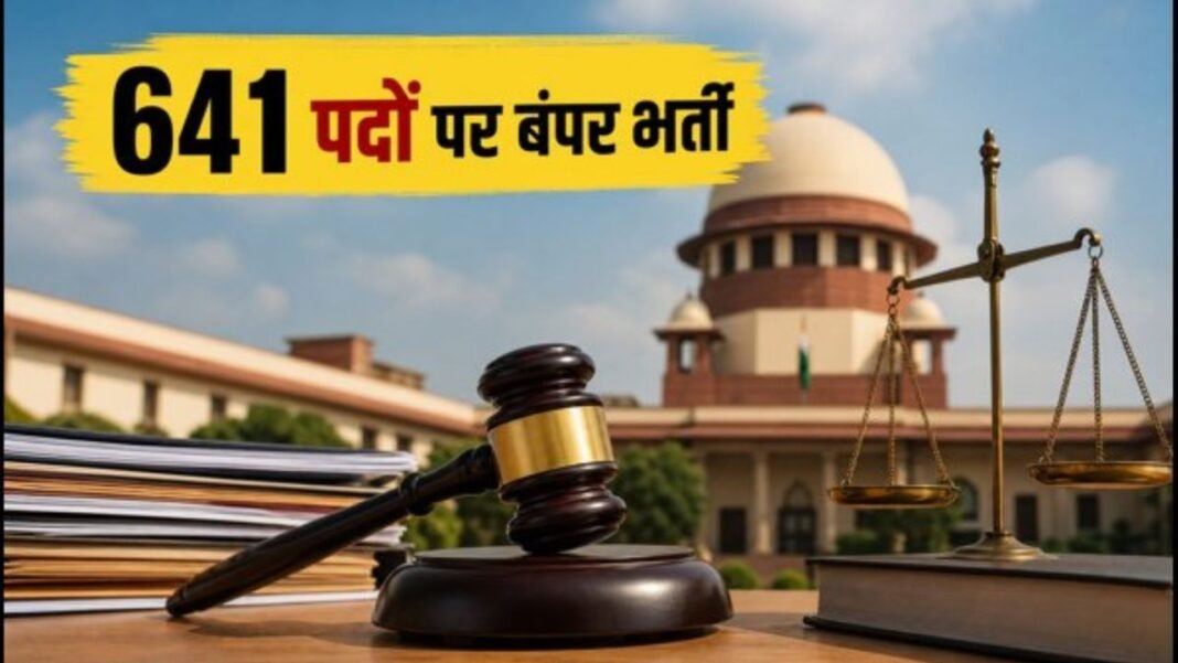 DSSSB Recruitment 2026: दिल्ली जिला अदालतों में 641 पद, पीए और प्यून सहित आवेदन 4 नवंबर रात 11 बजे तक DSSSB Recruitment 2026
