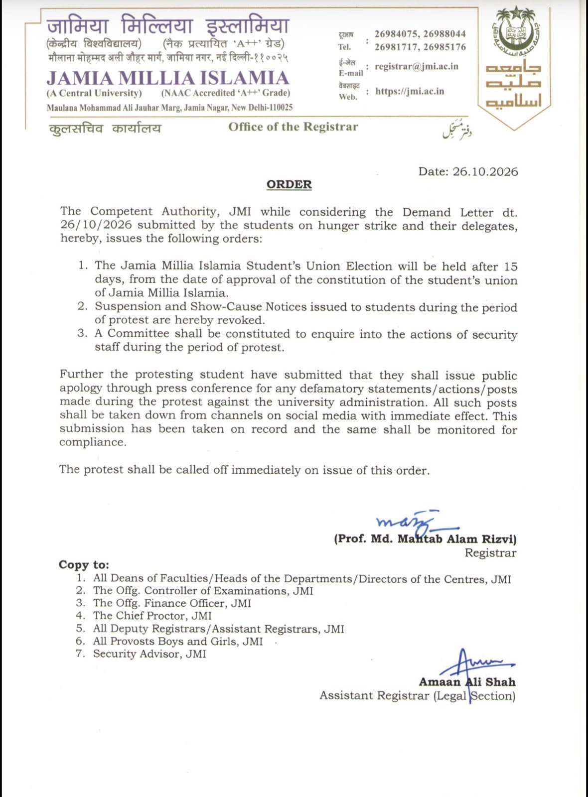 Jamia Millia Islamia Student Union Election