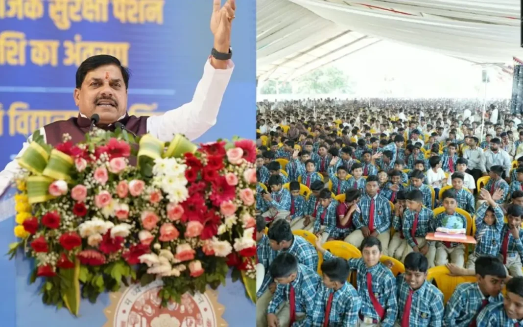 MP News: नरसिंहपुर में सीएम मोहन यादव ने सांदीपनि स्कूल का लोकार्पण किया, 35 लाख पेंशनरों के खाते में 213 करोड़ ट्रांसफर MP News