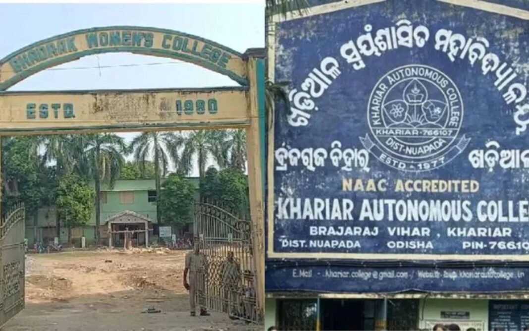 Odisha News: ओडिशा में कई कॉलेजों में छात्र संघ चुनाव रद्द, बांकी और खरियार में साइन डाई घोषित Odisha News