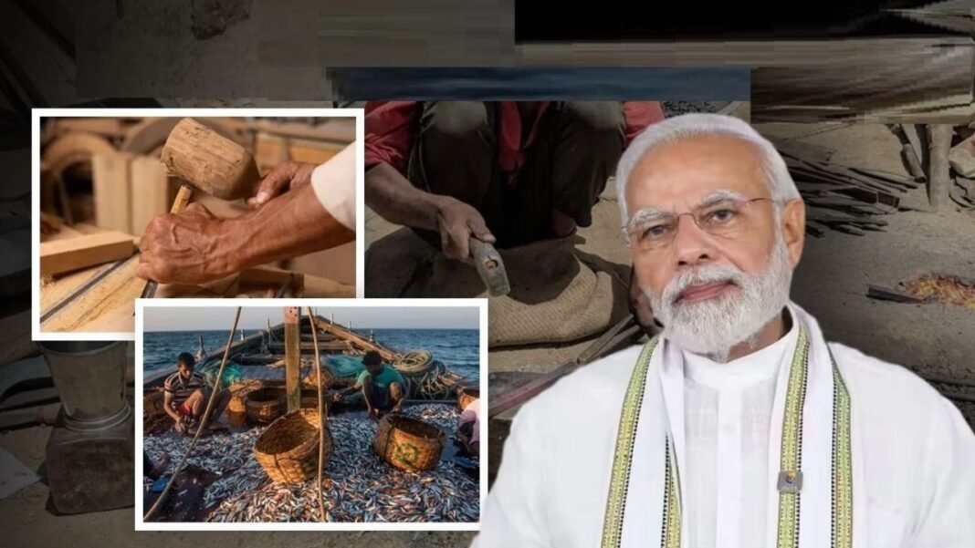 PM Vishwakarma Yojana: 5 प्रतिशत ब्याज पर 3 लाख तक लोन, हाथ से काम करने वाले कारीगरों के लिए दो किस्तों में सहायता PM Vishwakarma Yojana