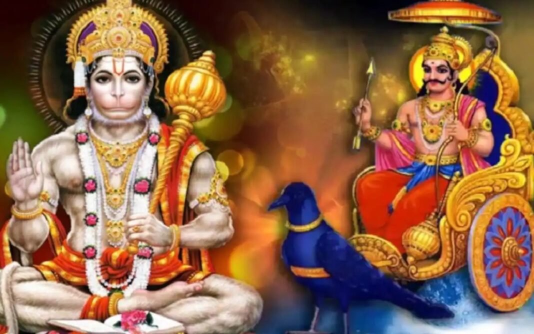Shanivar Puja Vidhi: शनिवार को शनिदेव और हनुमान जी की पूजा कैसे करें, जानें पारंपरिक विधि और धार्मिक मान्यताएं Shanivar Puja Vidhi