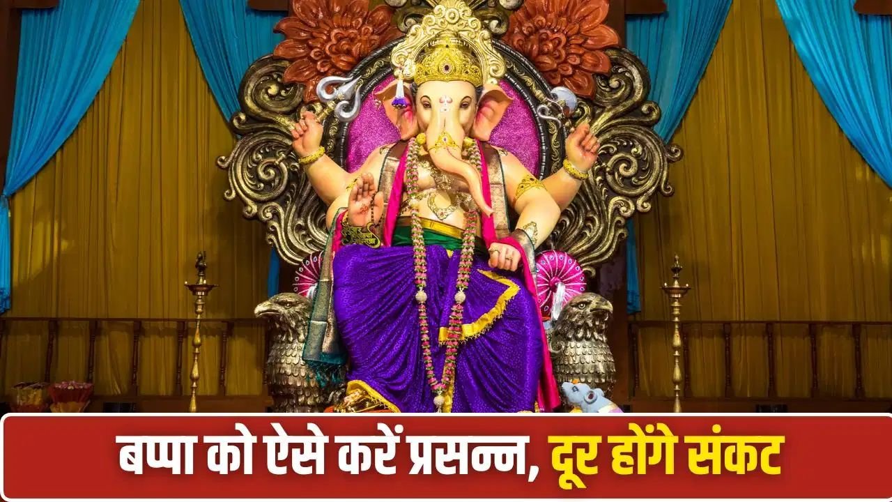 गणेश जी और बुध देव की पूजा, जानें मंत्र और भोग